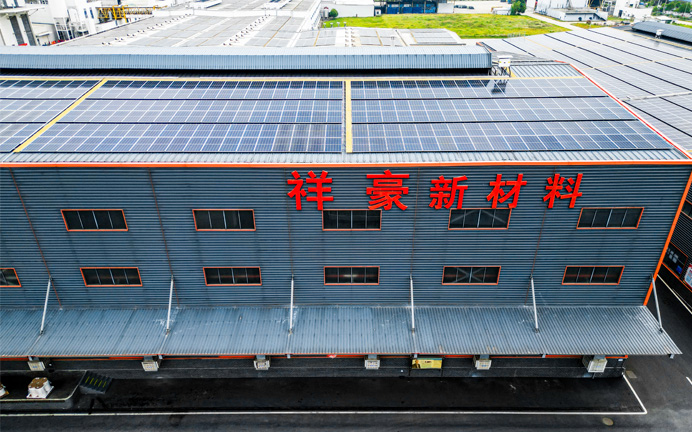 湖南祥豪新材料有限公司