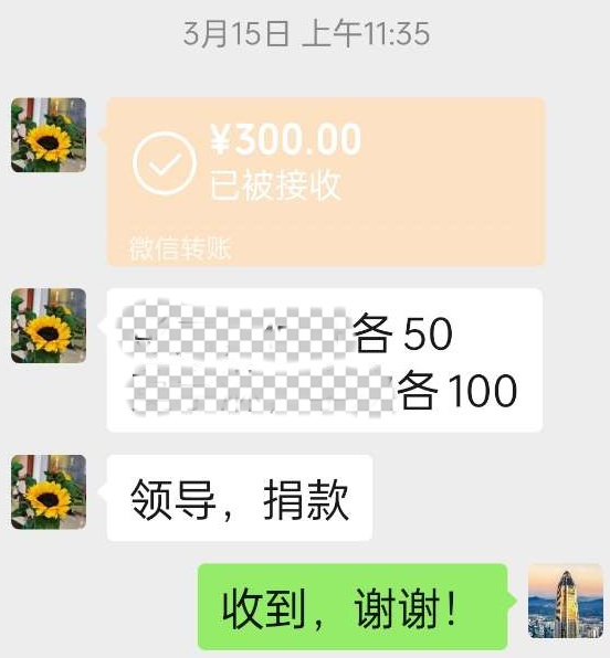 Screenshot_2025-03-21-16-19-46-67_e39d2c7de19156b0683cd93e8735f348_副本.jpg